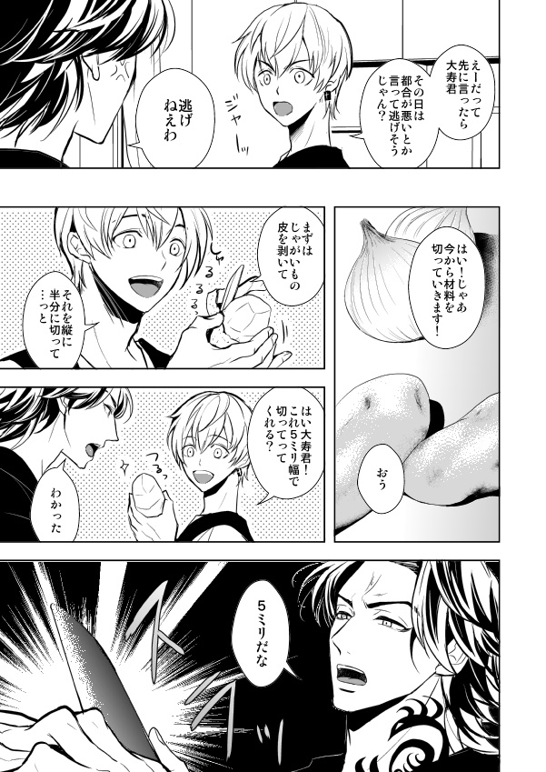 可愛くて可愛くて可愛くて可愛い!!