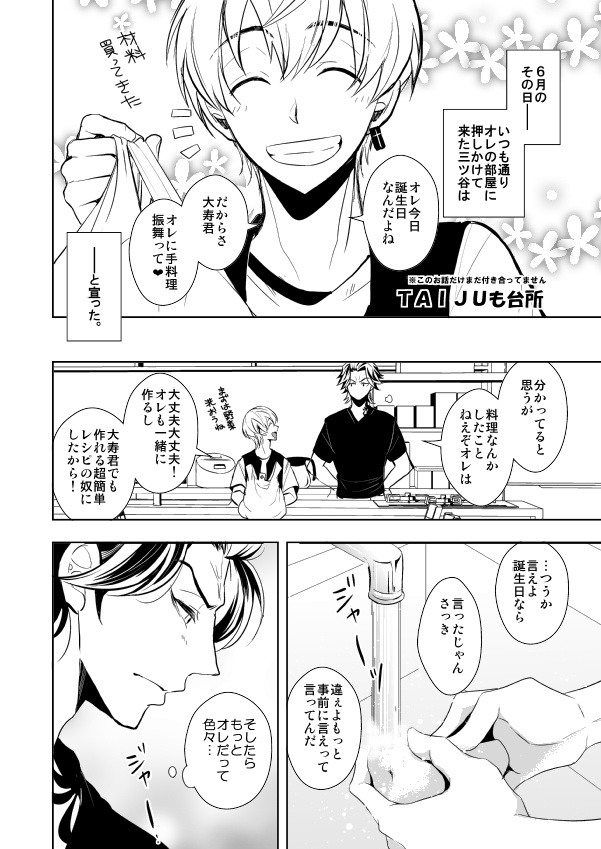 可愛くて可愛くて可愛くて可愛い!!