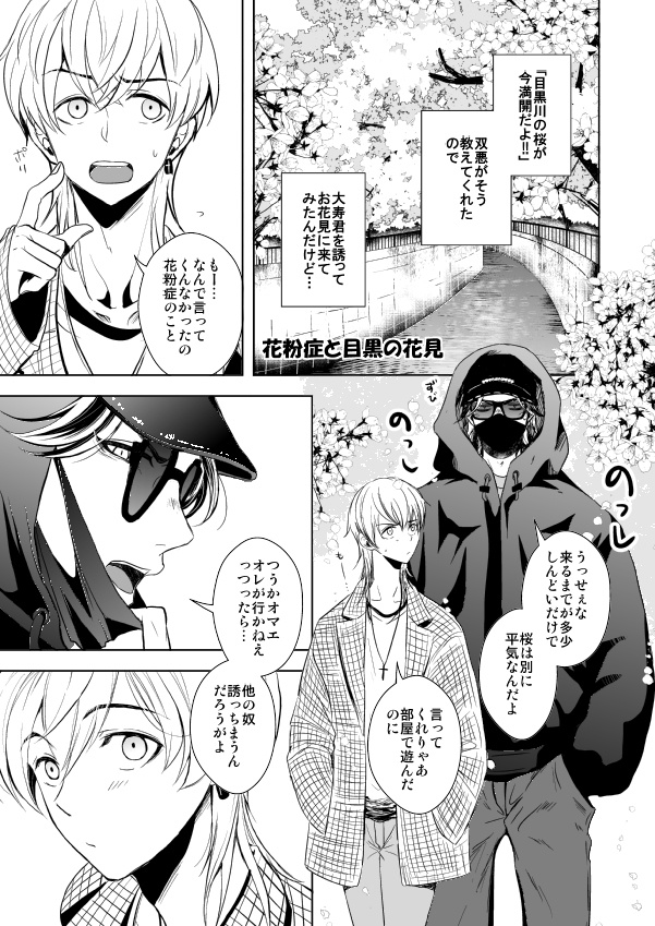 可愛くて可愛くて可愛くて可愛い!!