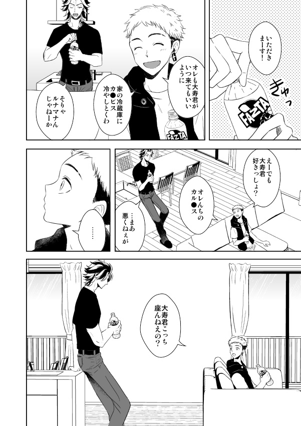 可愛くて可愛くて可愛くて可愛い!!
