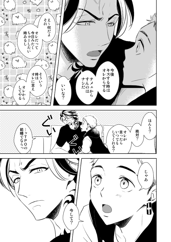 可愛くて可愛くて可愛くて可愛い!!