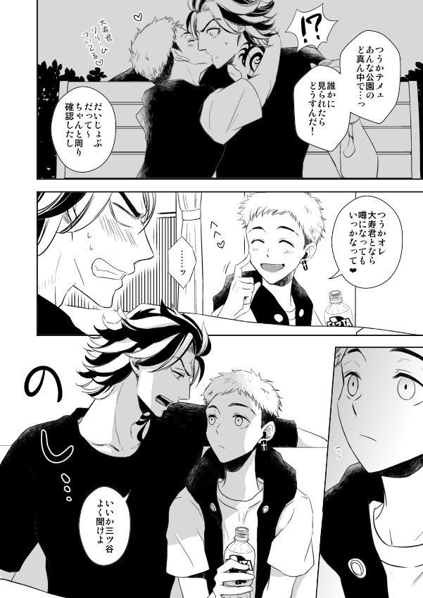 可愛くて可愛くて可愛くて可愛い!!