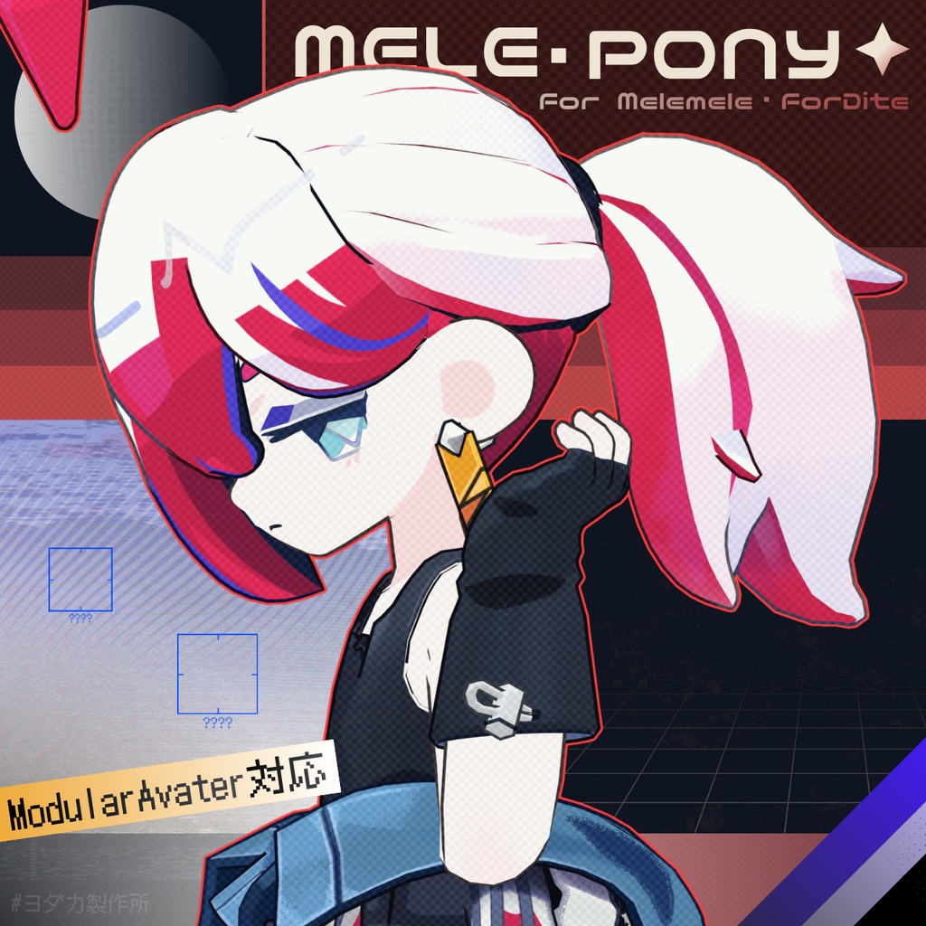 【メレメレ専用　追加ヘアセット】MELE・PONY🧰