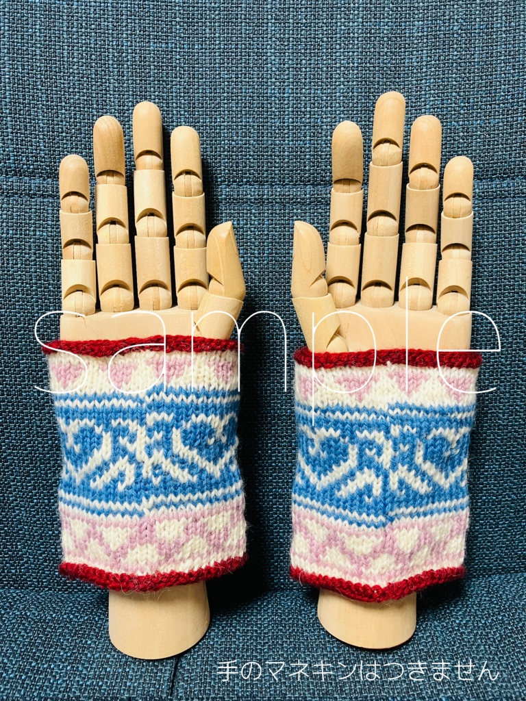 【ハンドメイド】2wink衣装イメージハンドウォーマー【あんスタ】