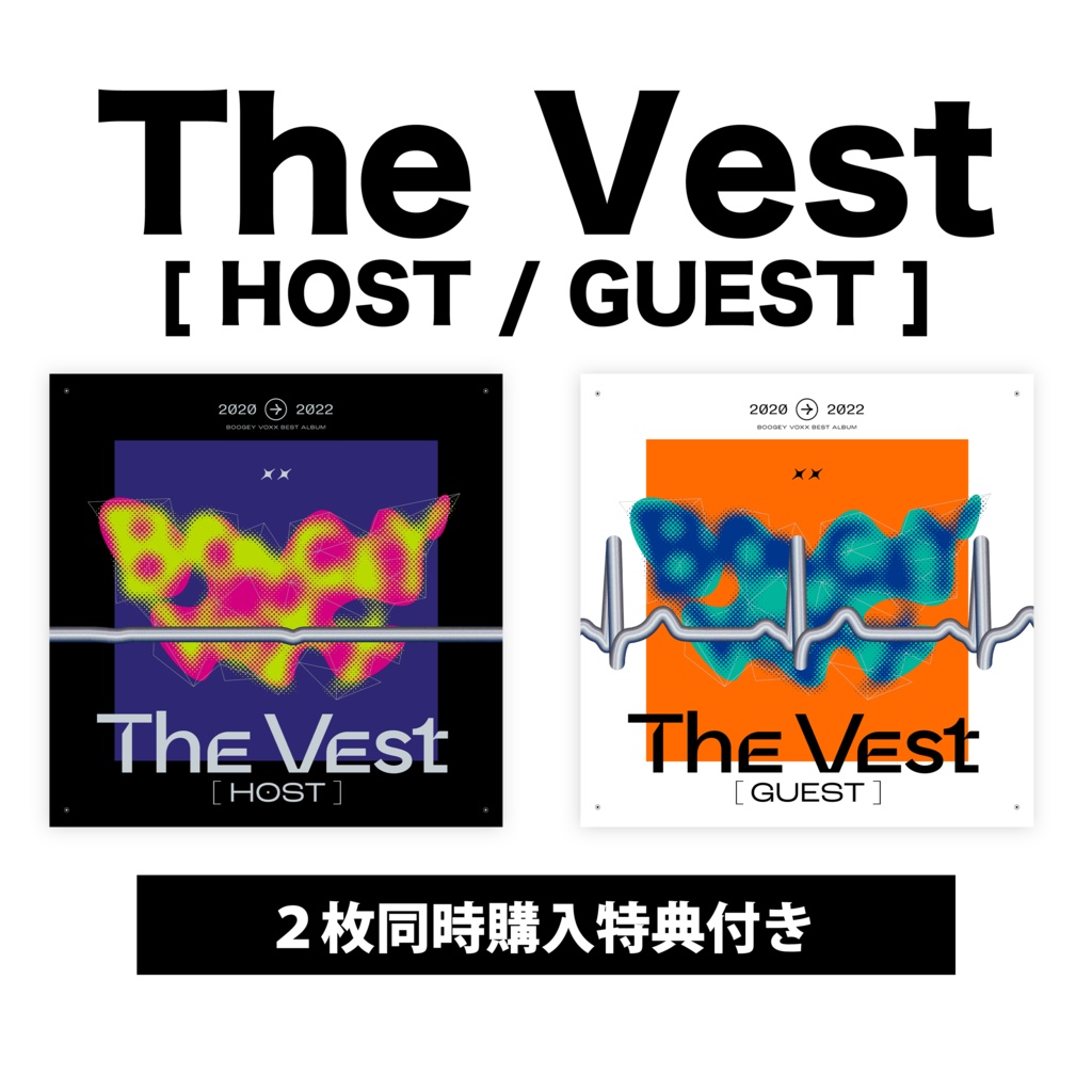 【Best AL】The Vest [HOST / GUEST] / BOOGEY VOXX