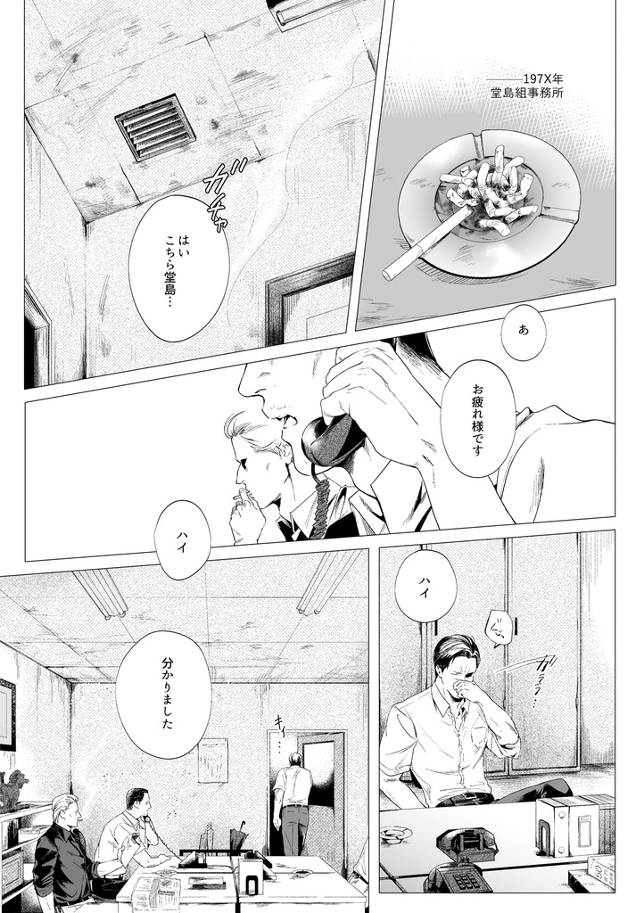 硝子体