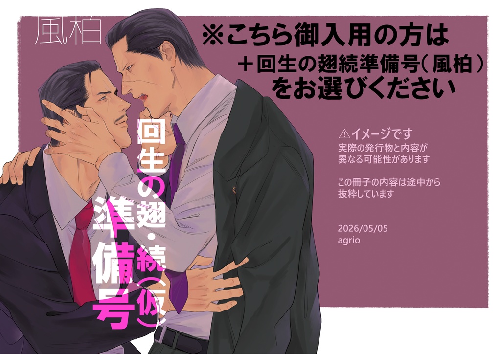硝子体