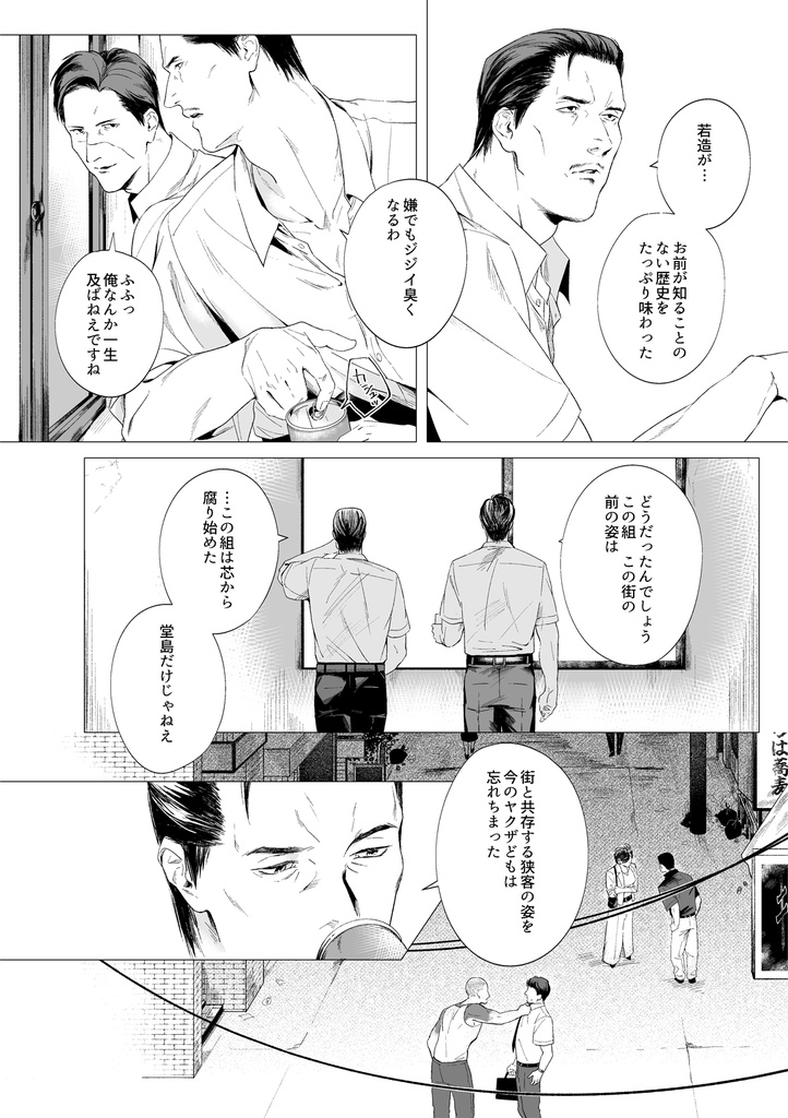 硝子体