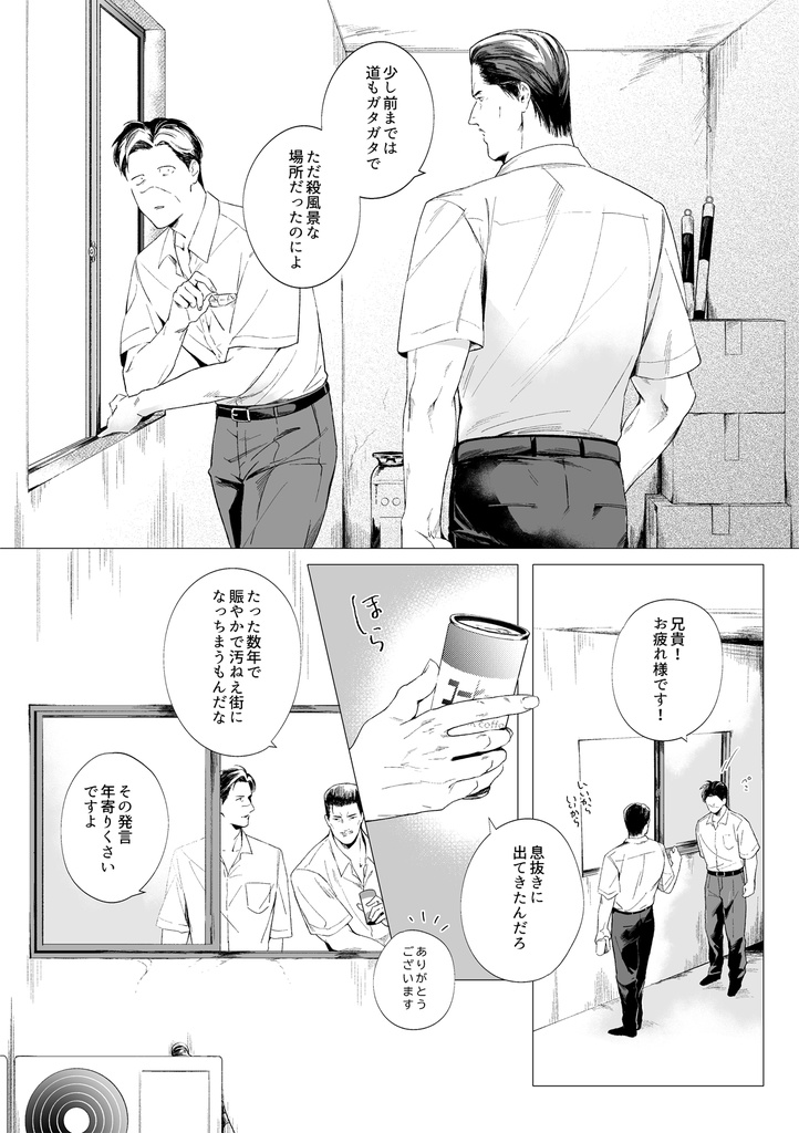 硝子体