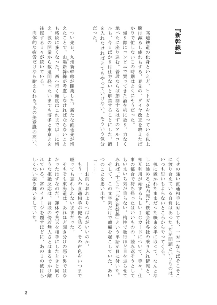 サラウンド【あんしんBOOTHパック】