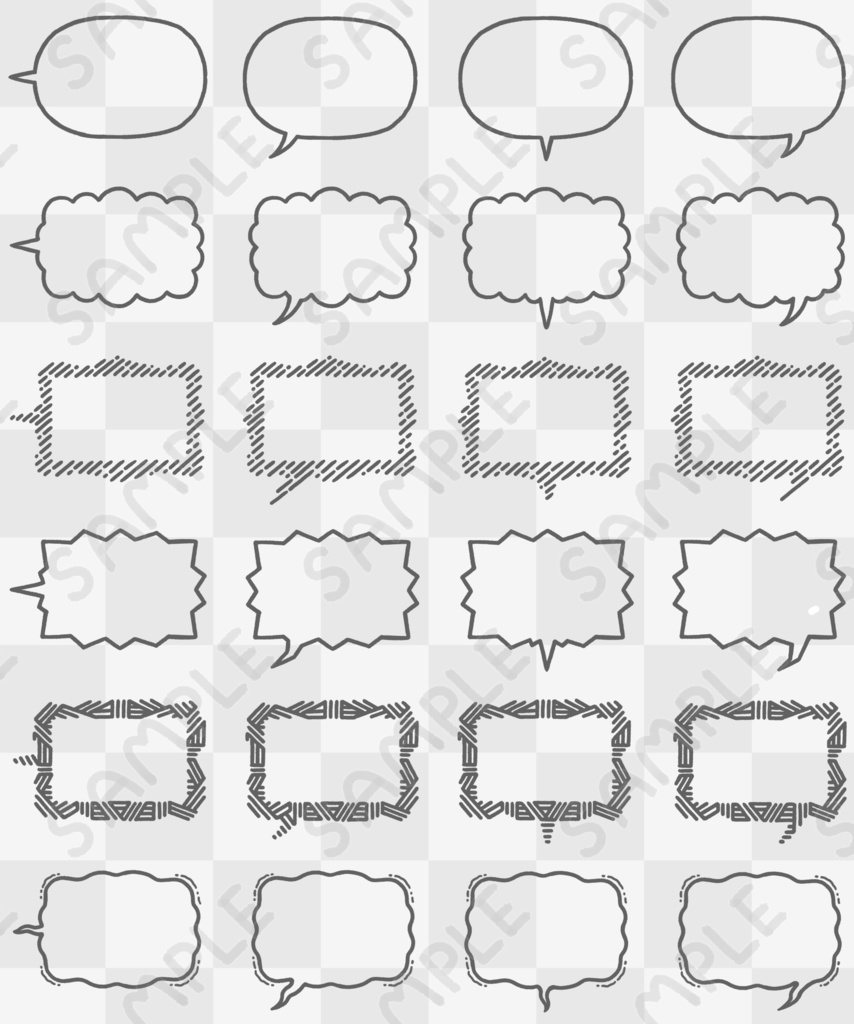 様々な感情の吹き出し#01