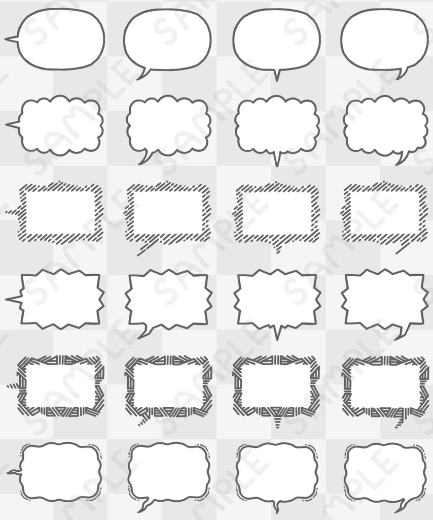 様々な感情の吹き出し#01