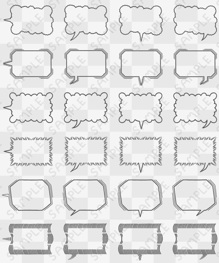 様々な感情の吹き出し#02