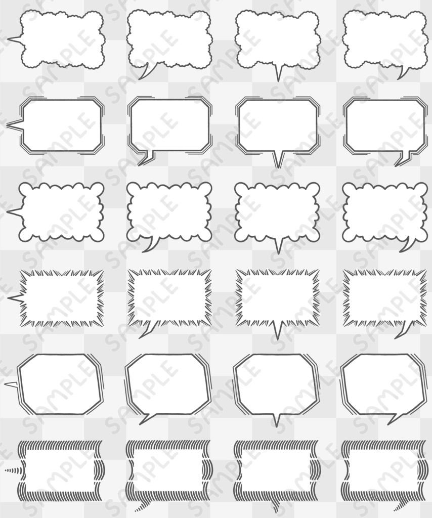 様々な感情の吹き出し#02