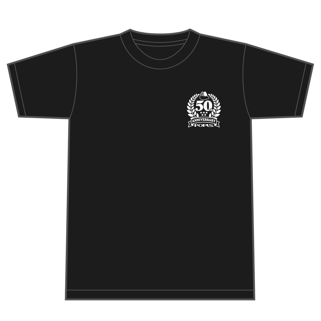 ポプルス50周年記念黒Tシャツ