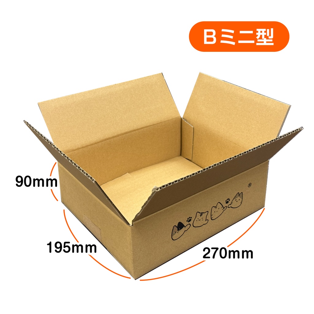 ポプルスの箱（Bミニ型）