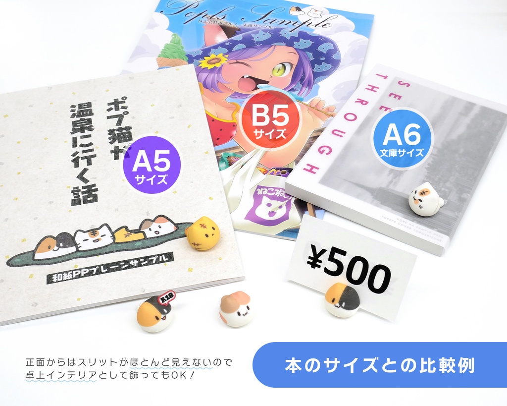 ポプ猫ミニPOPスタンド