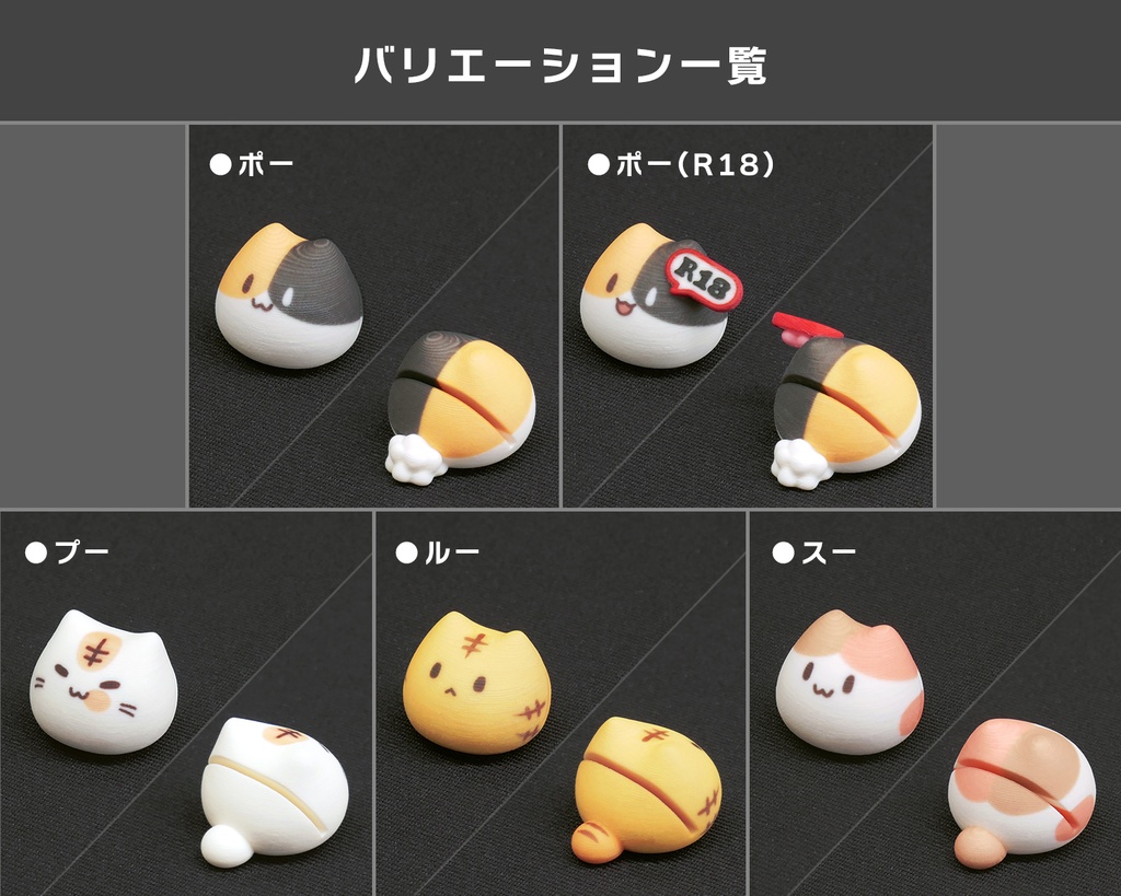 ポプ猫ミニPOPスタンド