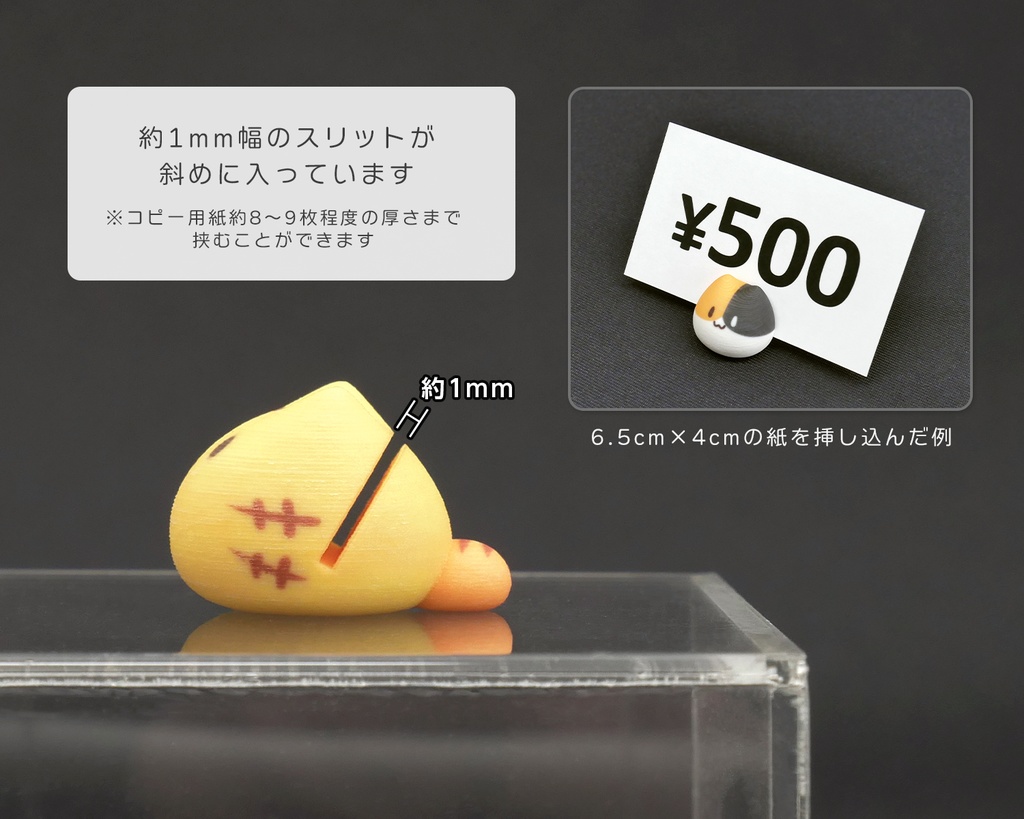 ポプ猫ミニPOPスタンド