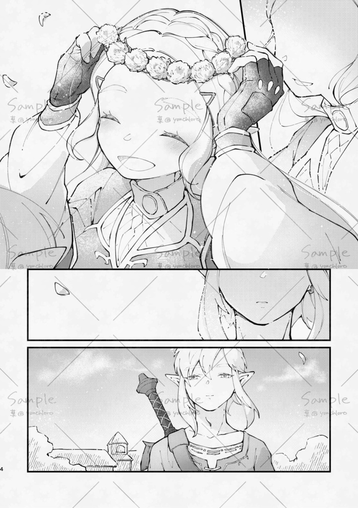 Re:once upon a time