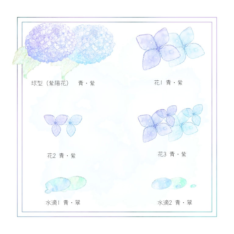 【TRPG素材】水彩イラスト素材(梅雨)