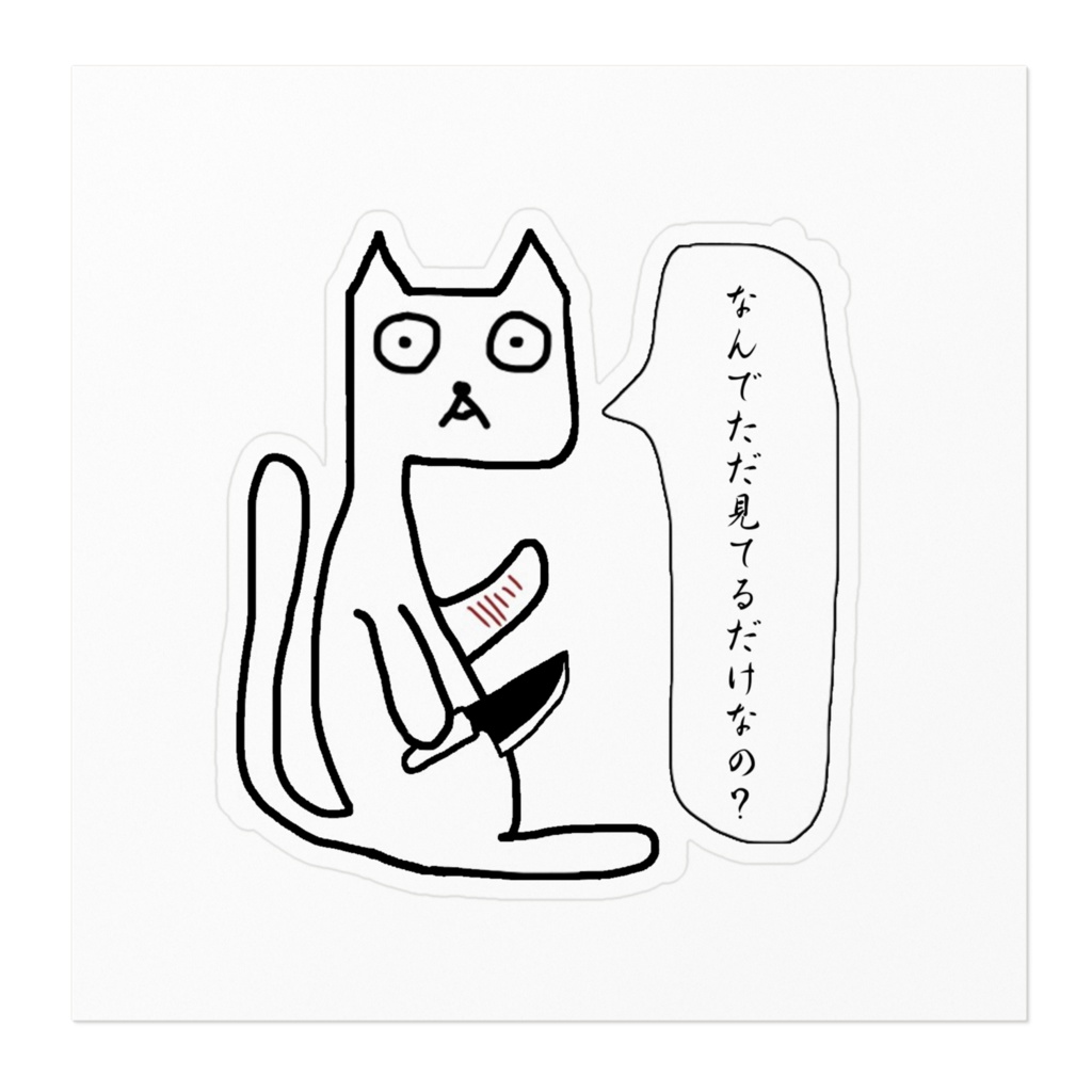 わたなべステッカー2