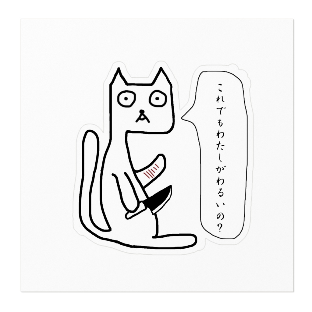 わたなべステッカー3