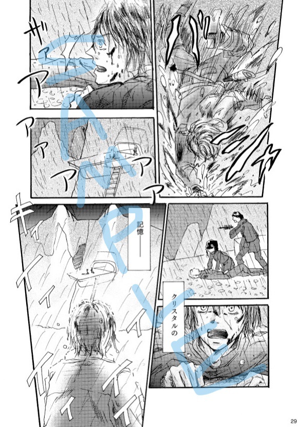 風に問う、地に示す