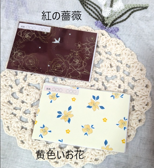 マイナンバーカードケース デザイン①