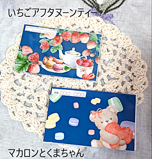 マイナンバーカードケース デザイン①