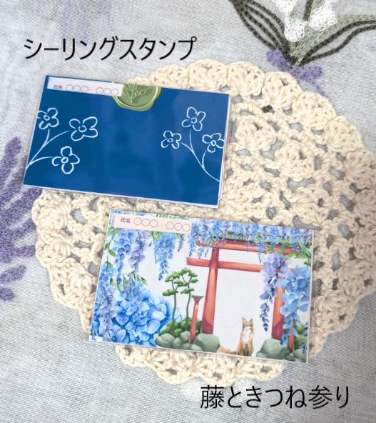 マイナンバーカードケース デザイン①