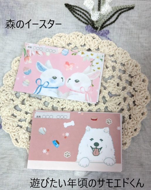 マイナンバーカードケース デザイン①