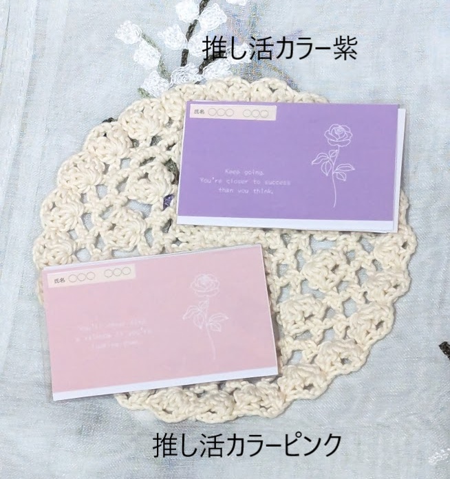 マイナンバーカードケース デザイン②