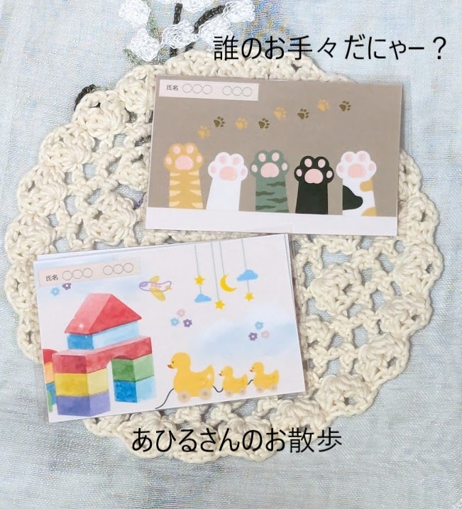 マイナンバーカードケース デザイン②