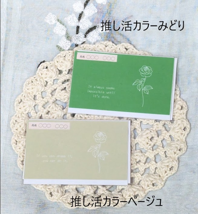 マイナンバーカードケース デザイン②