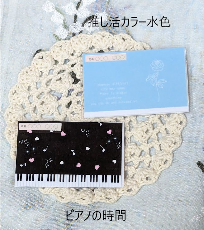 マイナンバーカードケース デザイン②