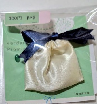 香りと楽しむBL小説 どのカップリングを選びますか?