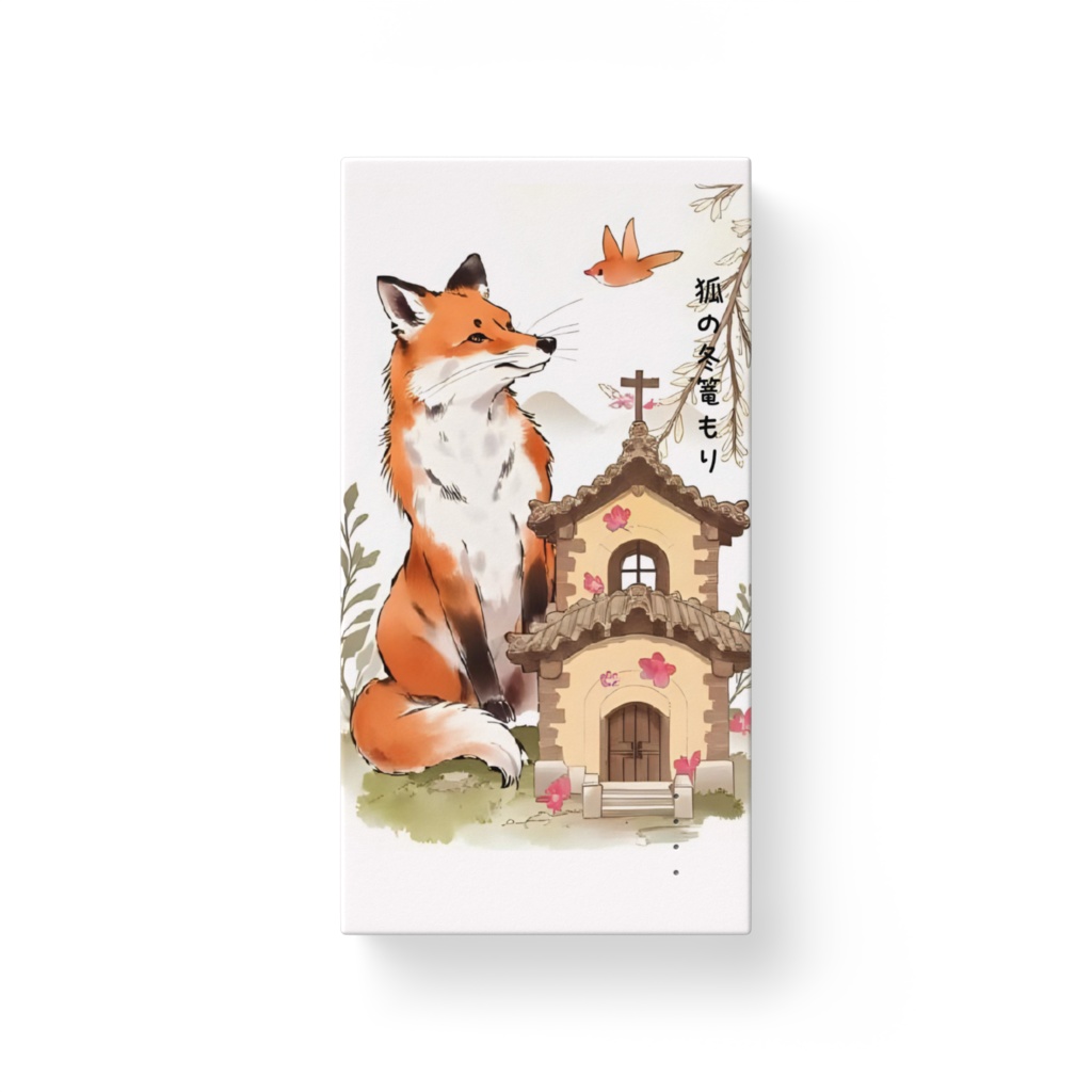 狐の惑星シリーズ：狐の冬篭もりモバイルバッテリー