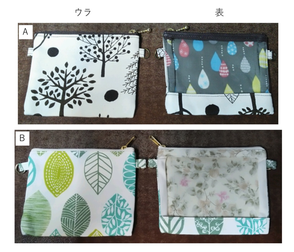 ぬいポーチ（ほわぬい２匹サイズ）