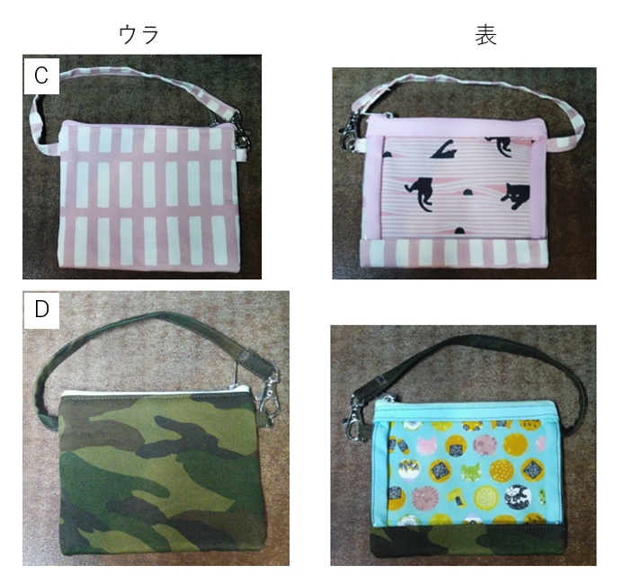 ぬいポーチ(ほわぬい2匹サイズ)