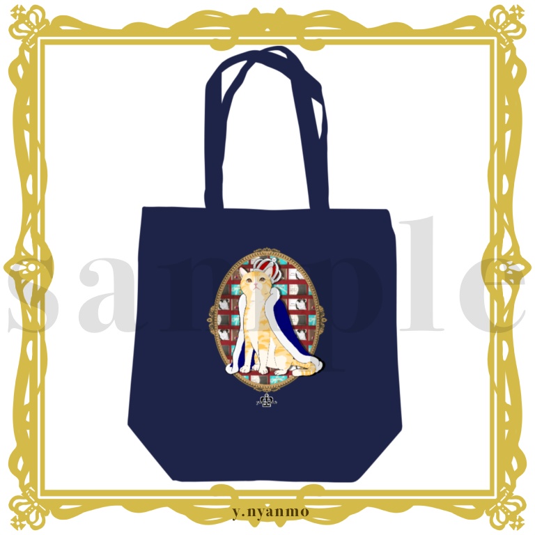 王冠茶トラ　トートバッグ　ネイビー