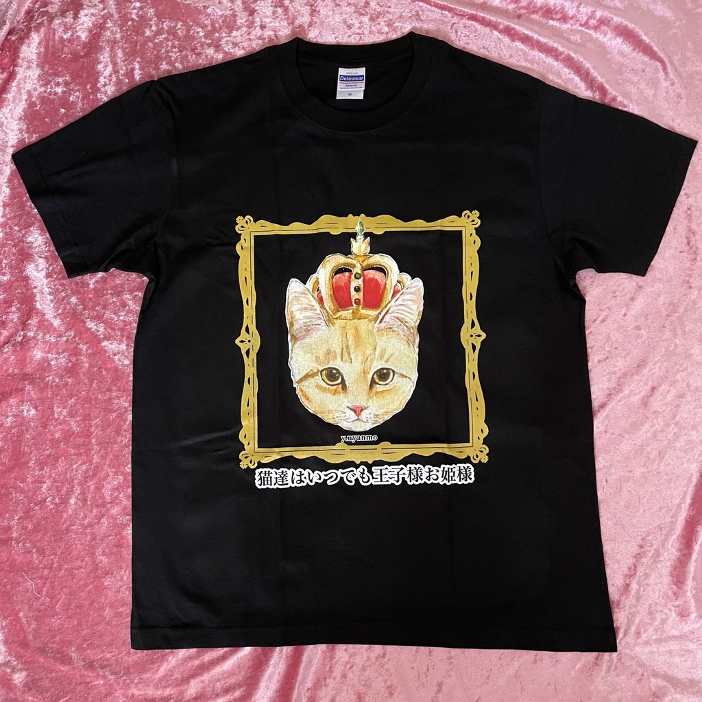 文字入り茶トラ猫王冠　男女兼用Tシャツ　ブラック　Mサイズ