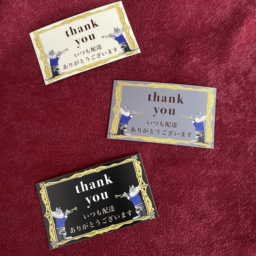 配達員さんありがとうマグネットステッカー 玄関、ポスト用 楽器を弾く猫 クリーム