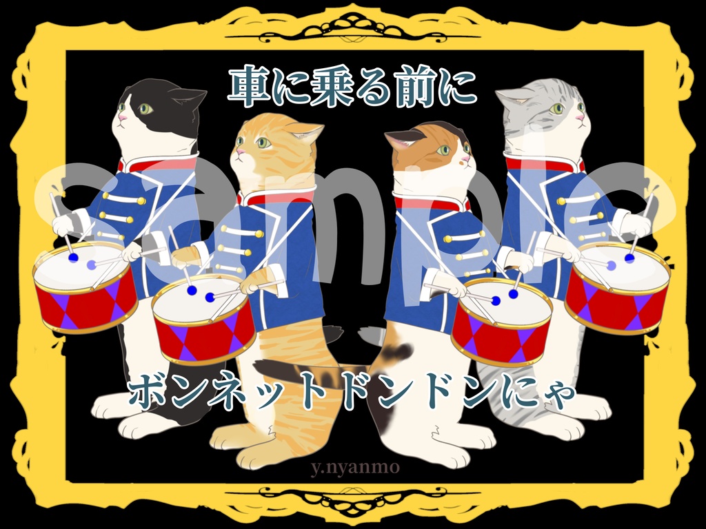 ボンネットドンドン 猫バンバン 防水マグネット ステッカー ブラック