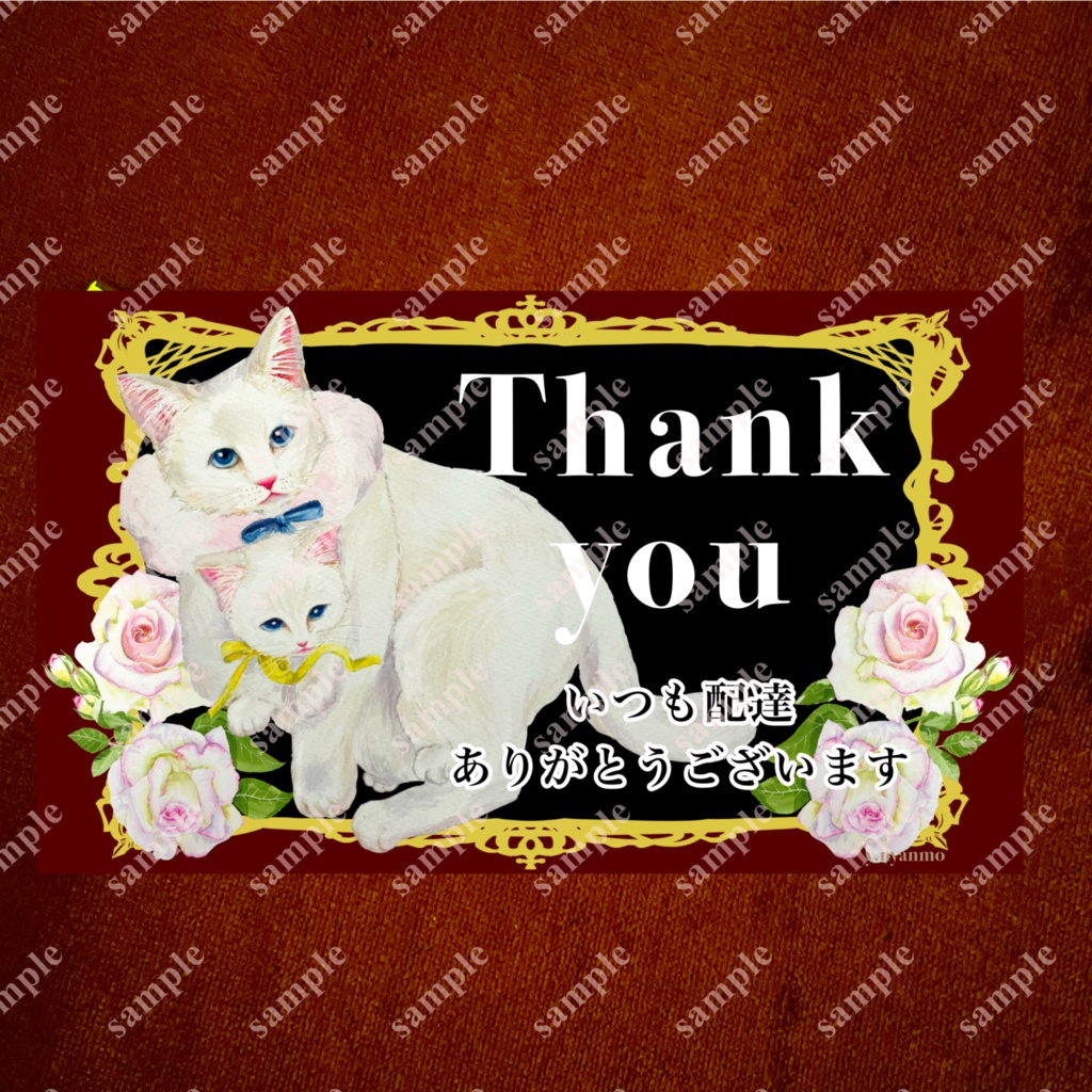 配達員さんへ thank you 防水マグネット ステッカー ブラック×ボルドー