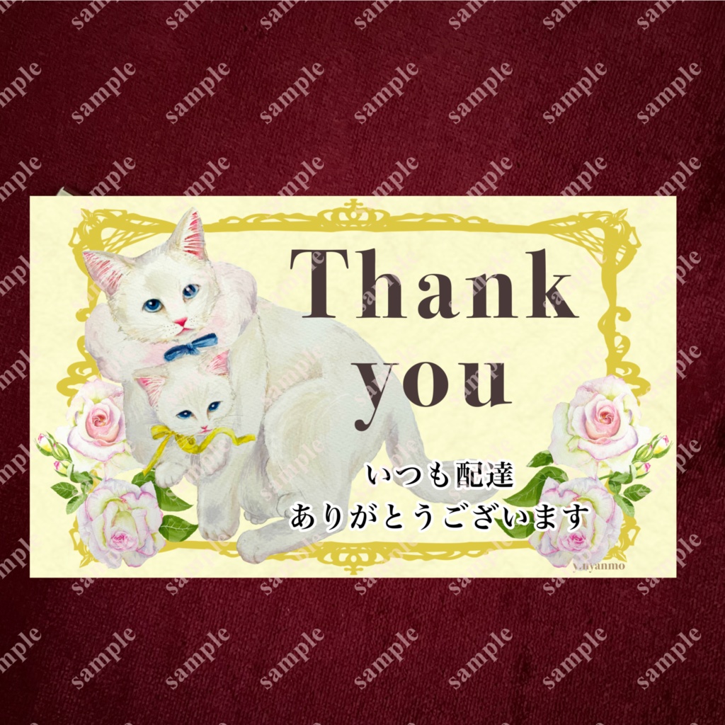 配達員さんへthank you 防水マグネット ステッカー イエロー