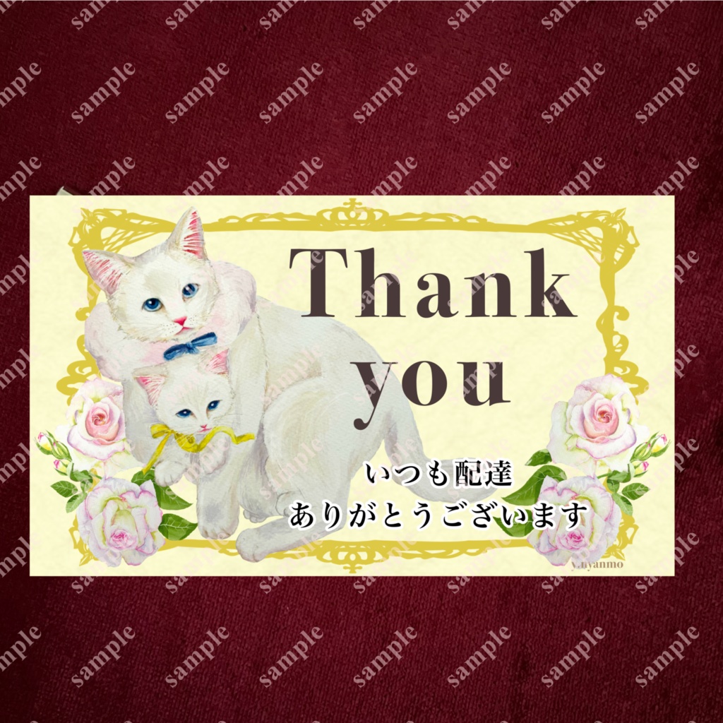 配達員さんへthank you 防水マグネット　ステッカー　イエロー