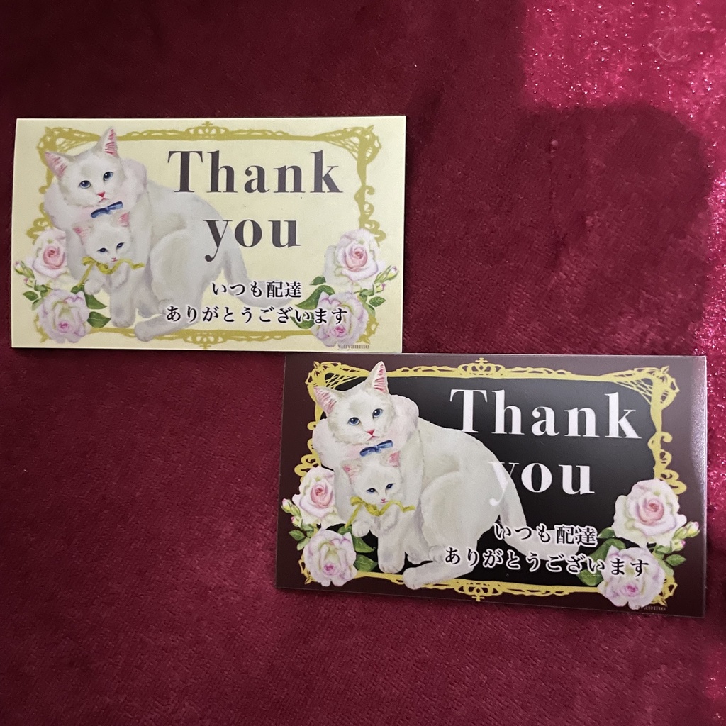 配達員さんへthank you 防水マグネット ステッカー イエロー