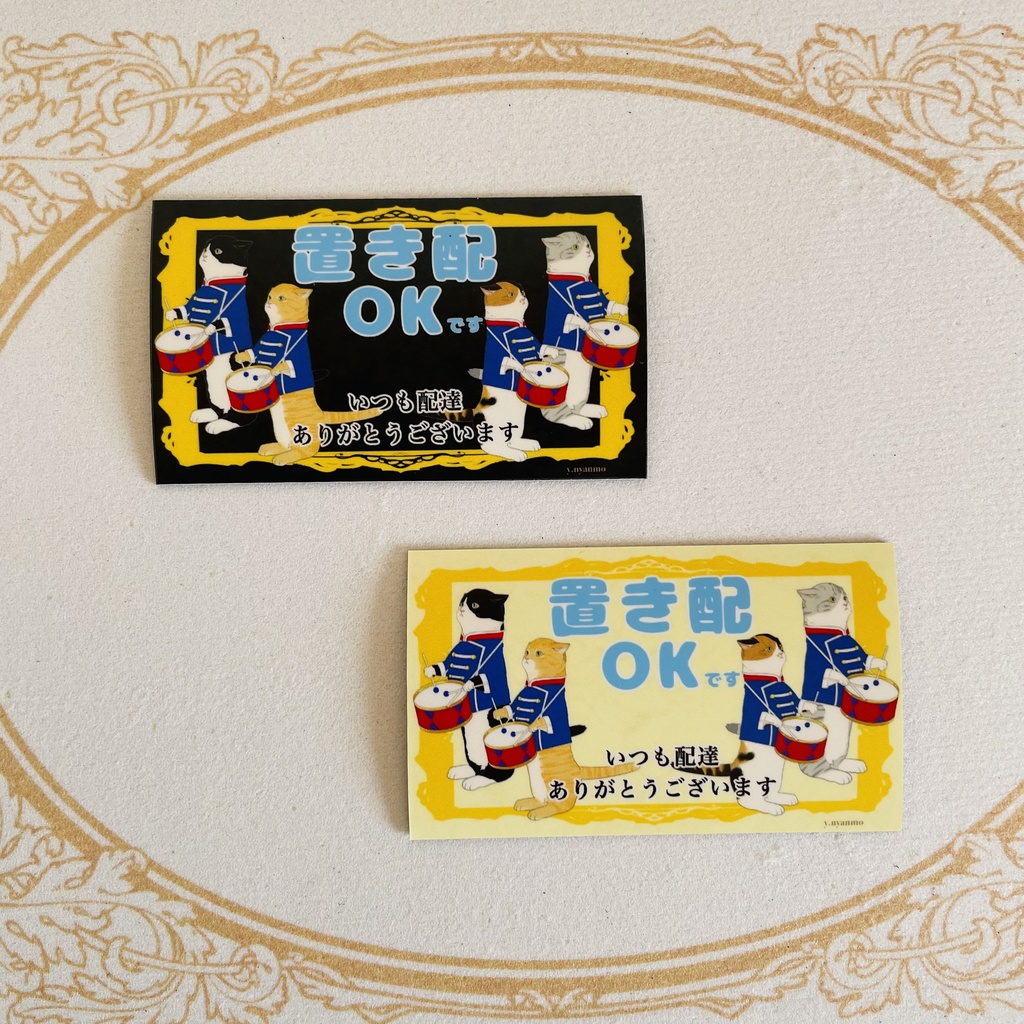 猫の鼓笛隊 置き配OK ステッカー イエロー
