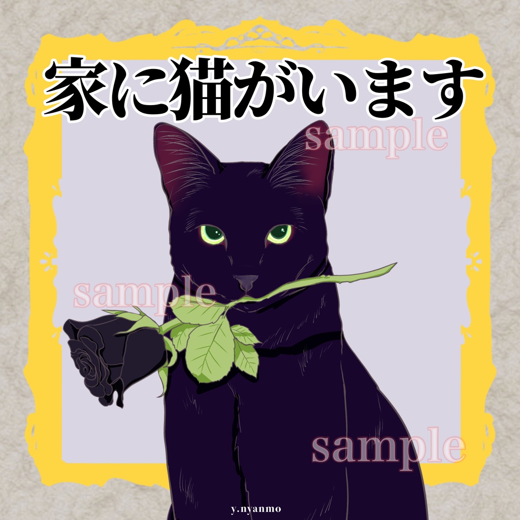 黒猫 家に猫がいます マグネット ステッカー